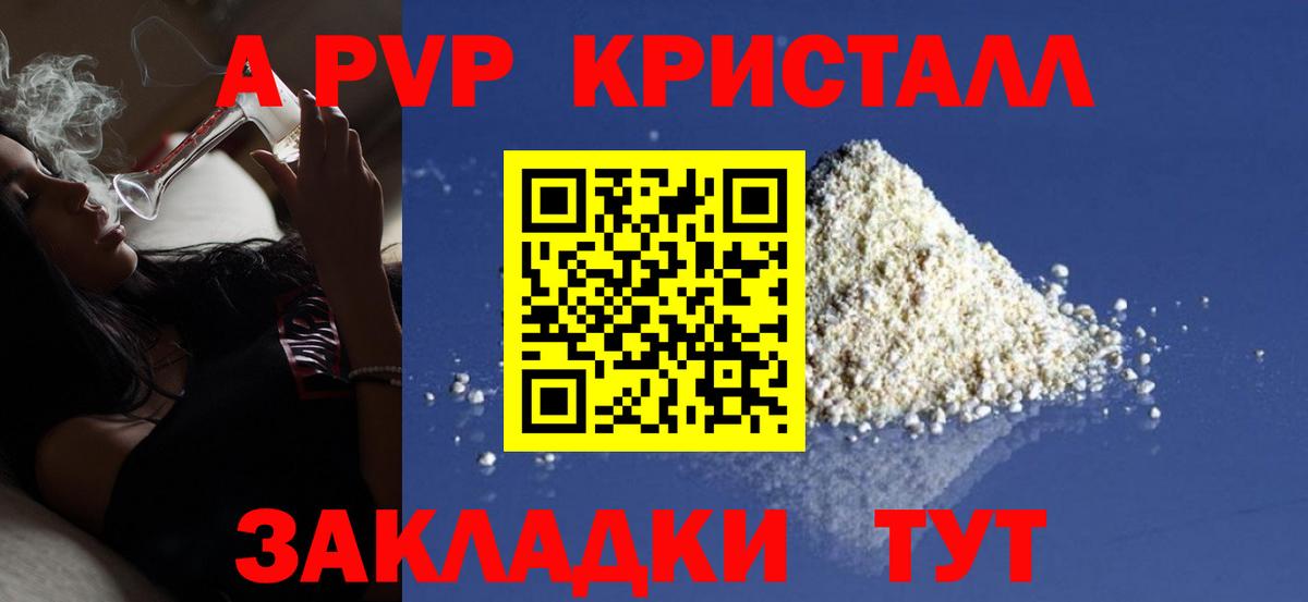 А ПВП СК КРИС Норильск