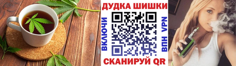 Еда ТГК конопля  где найти наркотики  Норильск 