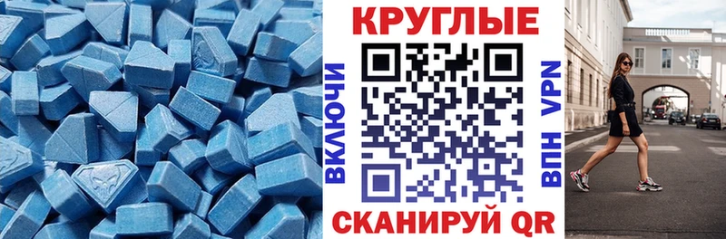 даркнет сайт  Норильск  Экстази 280 MDMA 