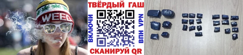 ГАШИШ Изолятор  Норильск 