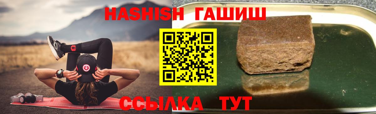 Гашиш Изолятор Норильск