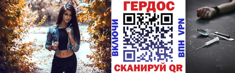blacksprut рабочий сайт  Норильск  площадка телеграм  ГЕРОИН герыч 