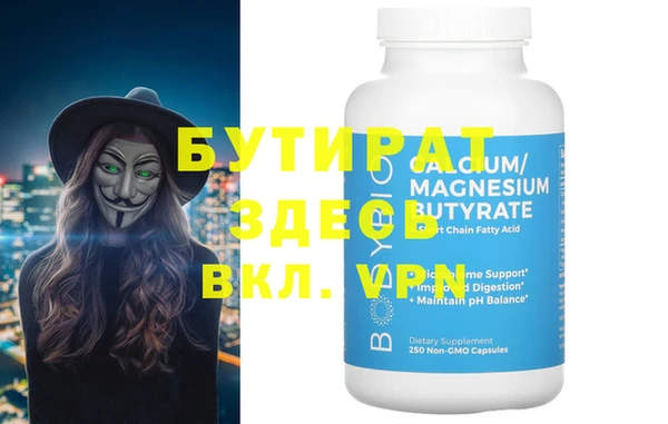 MDMA Premium VHQ Краснослободск