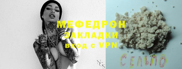 MDMA Premium VHQ Краснослободск