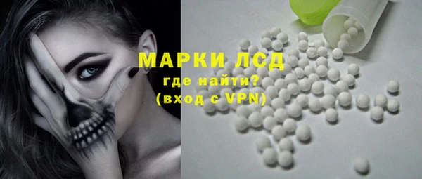 мефедрон Красноперекопск