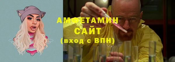 мефедрон Красноперекопск