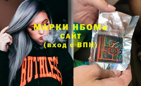 метамфетамин Кулебаки