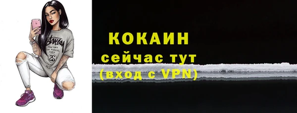метамфетамин Кулебаки