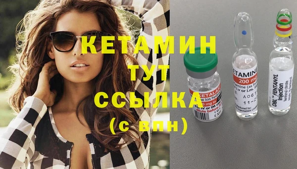 метамфетамин Кулебаки