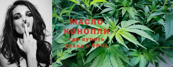 мефедрон Красноперекопск