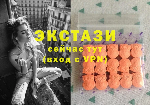 мефедрон Красноперекопск