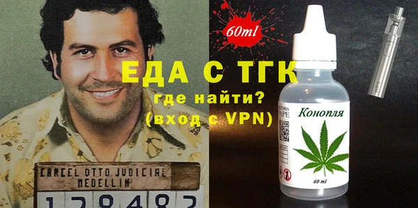 MDMA Premium VHQ Краснослободск