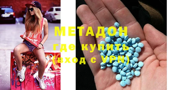мефедрон Красноперекопск