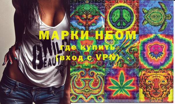 MDMA Premium VHQ Краснослободск