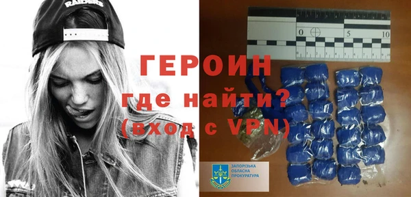 метадон Санкт-Петербург