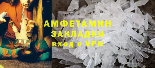 мефедрон Красноперекопск