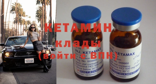 MDMA Premium VHQ Краснослободск