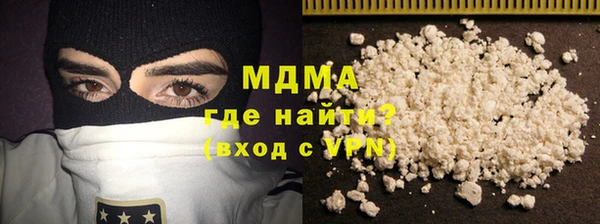 мефедрон Красноперекопск