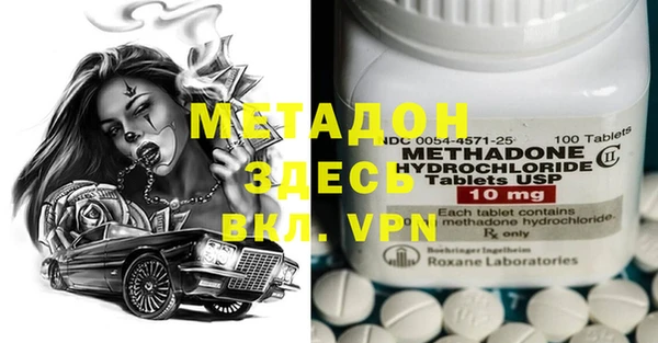 метадон Краснотурьинск