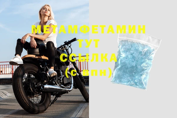 MDMA Premium VHQ Краснослободск