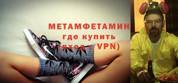 MDMA Premium VHQ Краснослободск