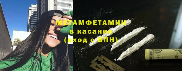 MDMA Premium VHQ Краснослободск