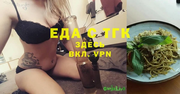 бутик Новосибирск