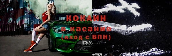 MDMA Premium VHQ Краснослободск