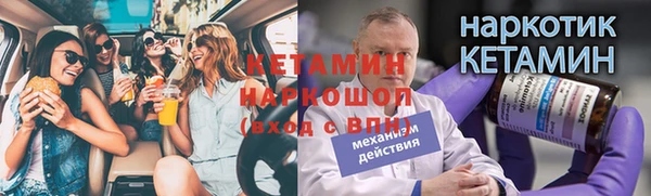мефедрон Красноперекопск