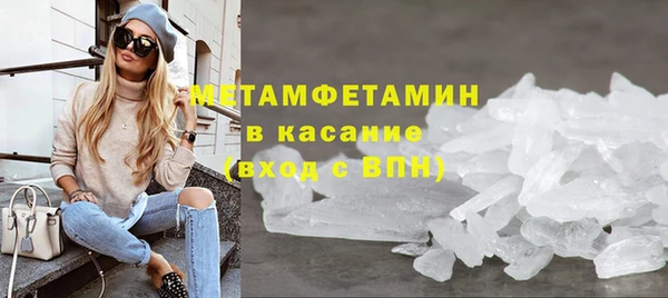 MDMA Premium VHQ Краснослободск