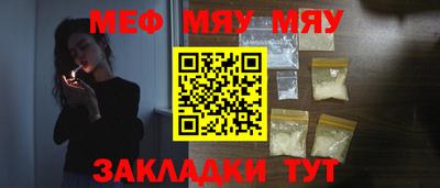 таблы Гагарин