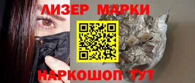 синтетический гашиш Гатчина