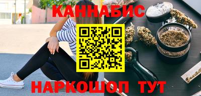 синтетический гашиш Гатчина