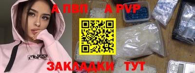 таблы Гагарин
