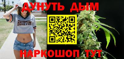 синтетический гашиш Гатчина