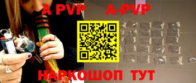гидра Абинск