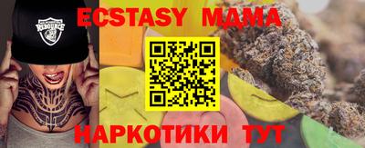 синтетический гашиш Гатчина