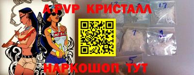 экстази Азнакаево