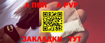синтетический гашиш Гатчина