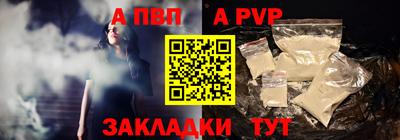 синтетический гашиш Гатчина