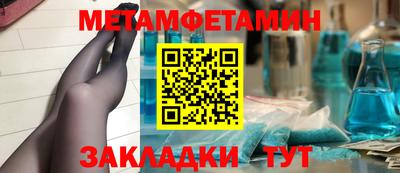 таблы Гагарин