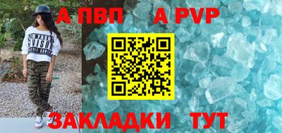 синтетический гашиш Гатчина