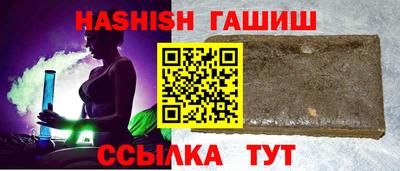 синтетический гашиш Гатчина