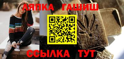 синтетический гашиш Гатчина