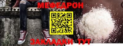 таблы Гагарин