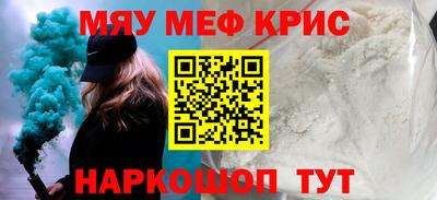таблы Гагарин