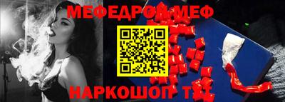 таблы Гагарин