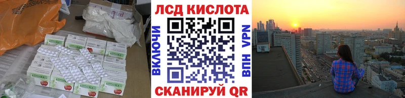 Лсд 25 экстази ecstasy  Норильск 