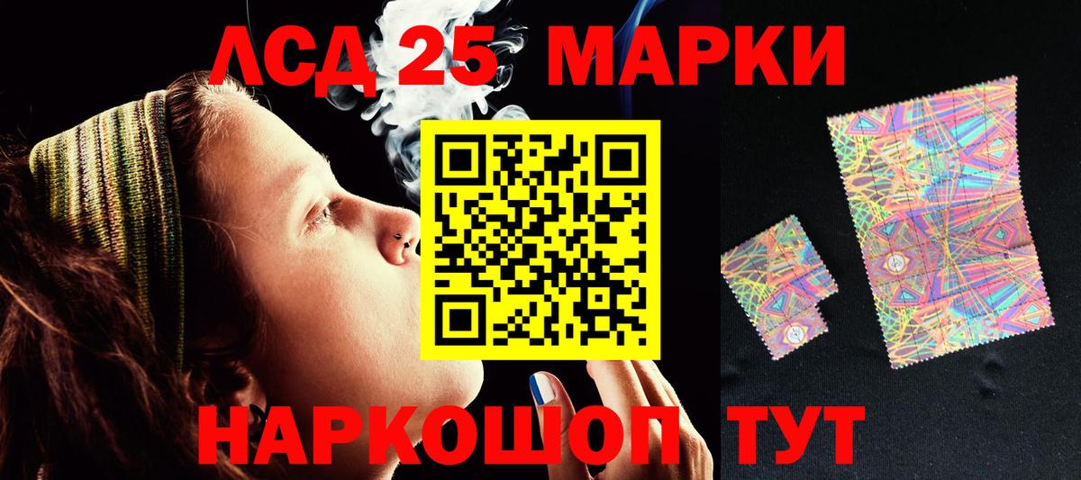 Лсд 25 экстази ecstasy  Вход с VPN  Норильск 