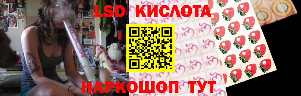 Вейп ТГК Норильск
